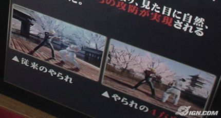 hands-on-virtua-fighter-5-20051126023819522.jpg
