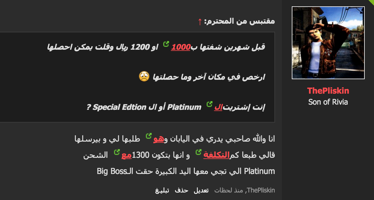 ps4Sp36.png