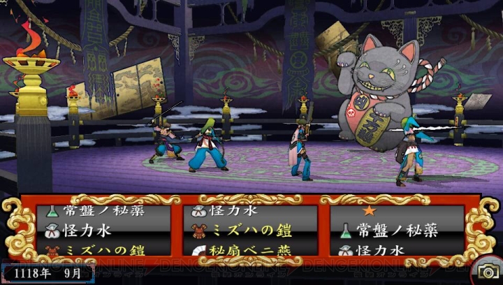 oreshika2_012_cs1w1_720x.jpg