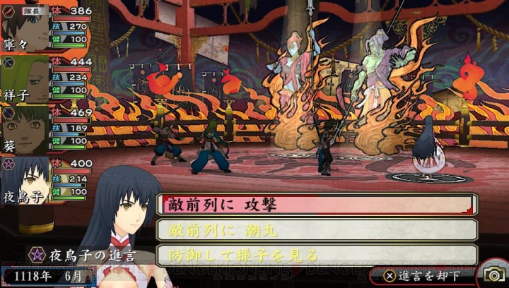 oreshika2_010_cs1w1_720x.jpg