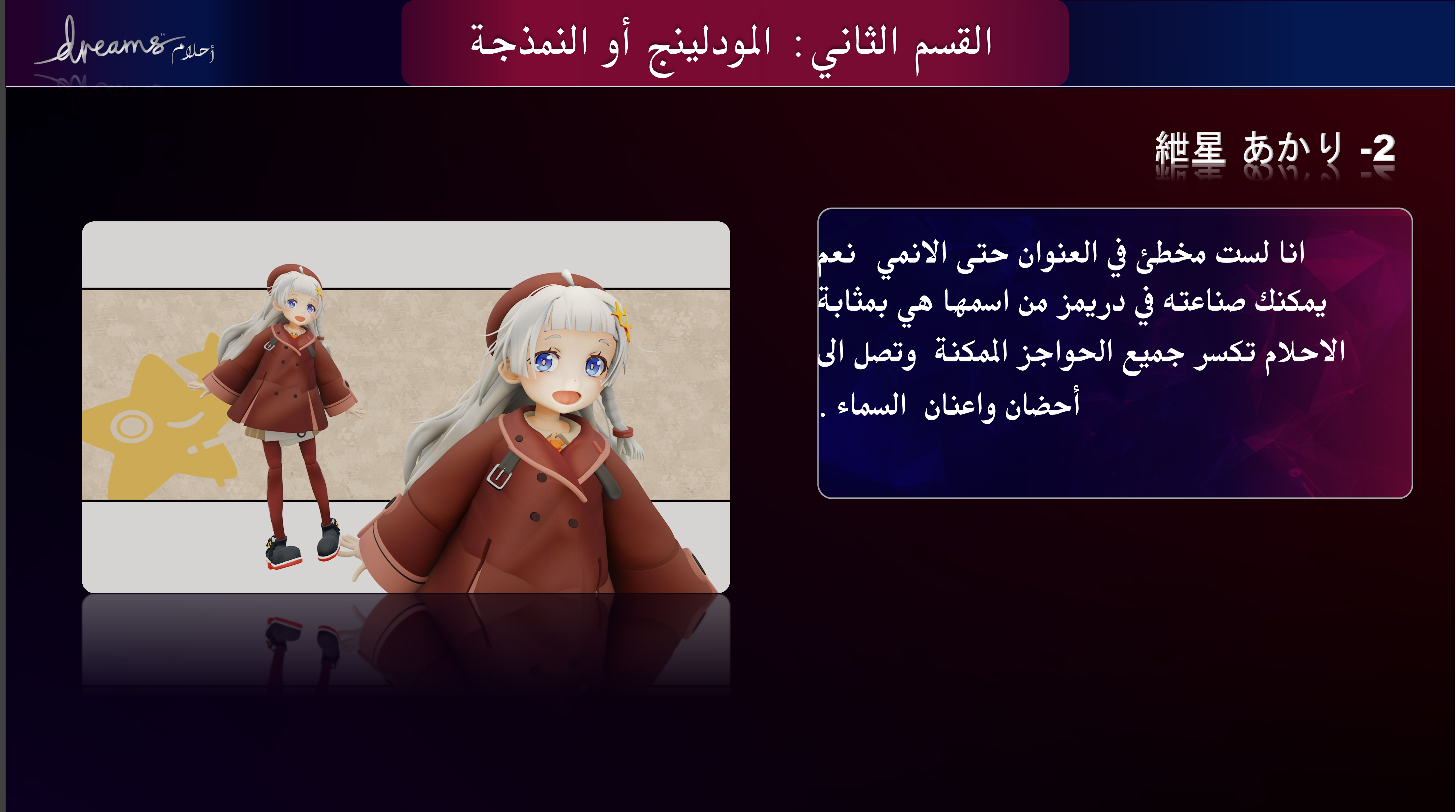 ScITjAH.png