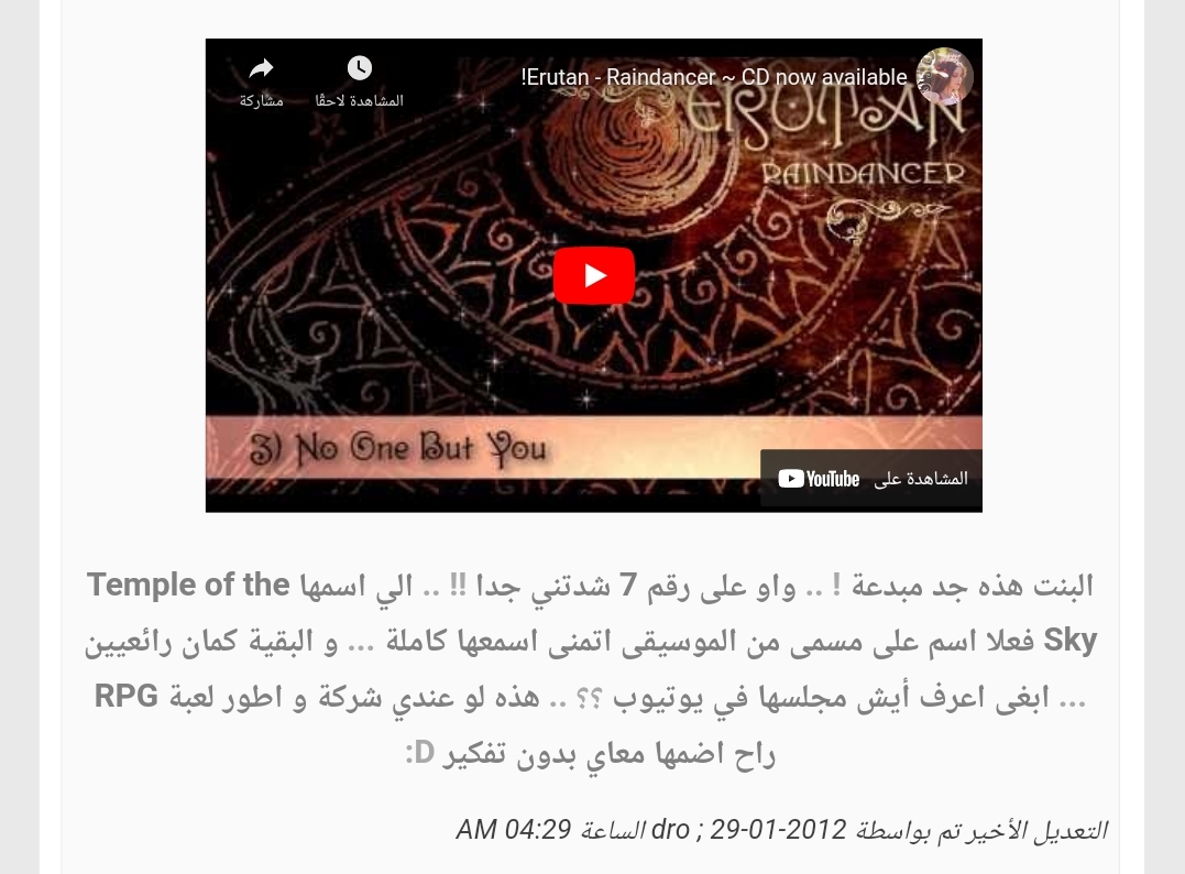 Screenshot-Samsung-Internet.jpg