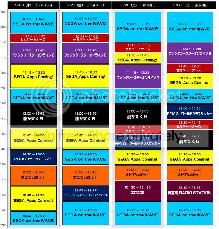 TGS2012.png