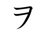 wok.gif