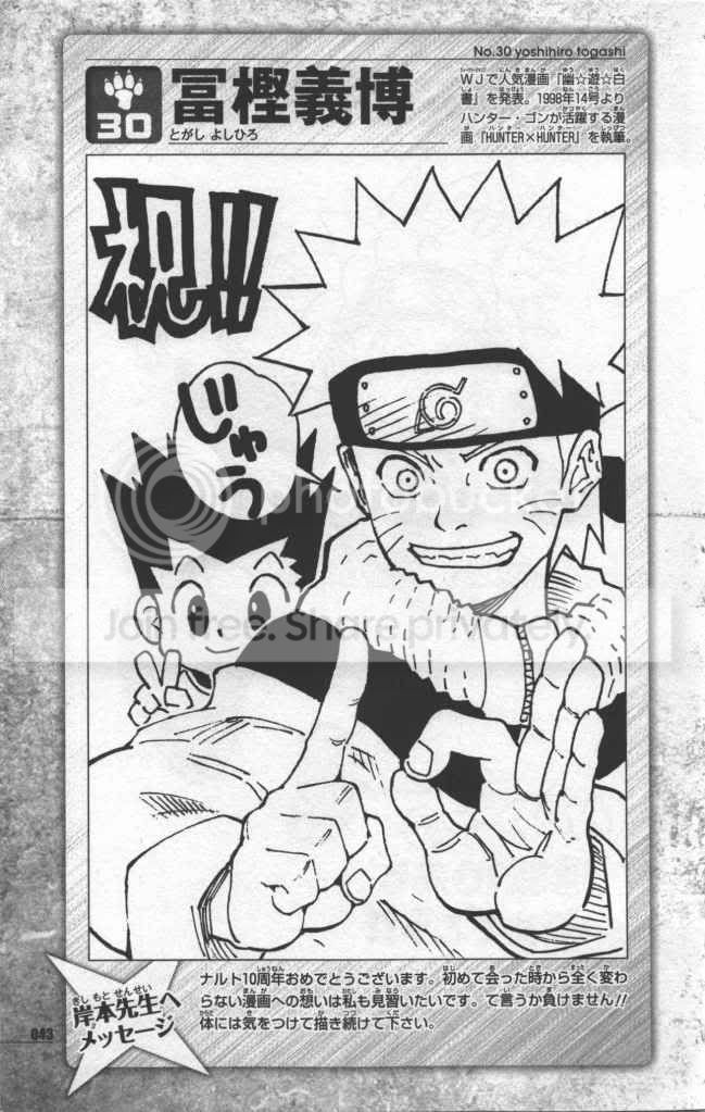 naruto-hunterxhunter.jpg