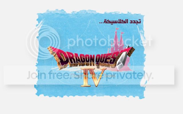 DQBANNER12-2.jpg