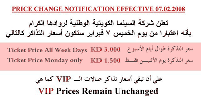 pricechange.gif