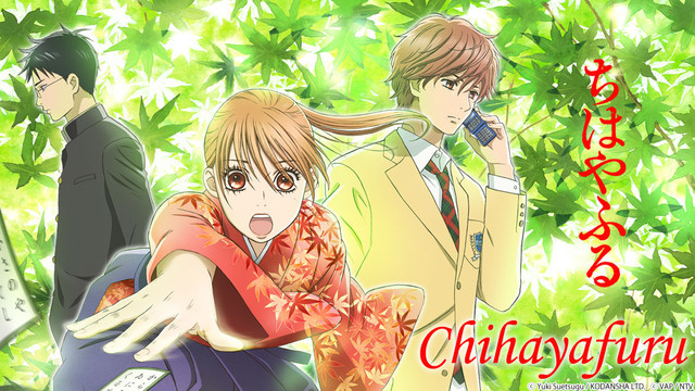 Chihayafuru-arata-wataya-37052829-640-360.jpg