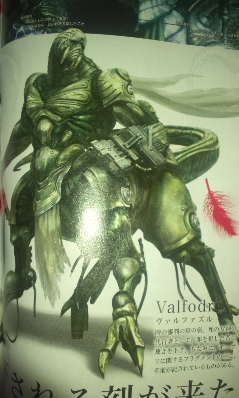 FFXIII-2-Scan_04-17_02.jpg