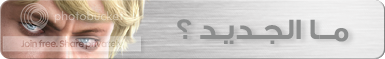 whatsnew.png