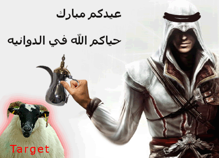 ACSheep.gif