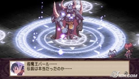 disgaea-portable-20060831061911275.jpg