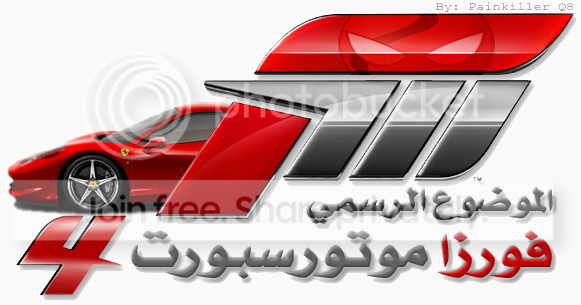 forza4logoot-1-1.png