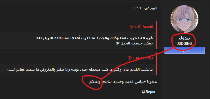 Screenshot-2022-03-14-160651.png