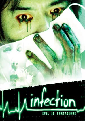 Infection.jpg