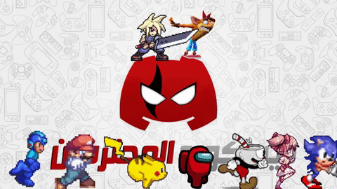 TG-Discord-Banner.gif