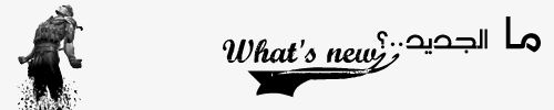 whatsnew.jpg