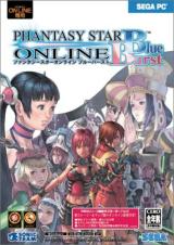 psoblueburst_pcjpboxboxart_160w.jpg