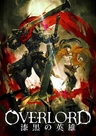 overlord.jpg