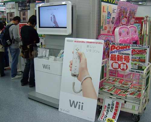wiikioskfromfar.jpg