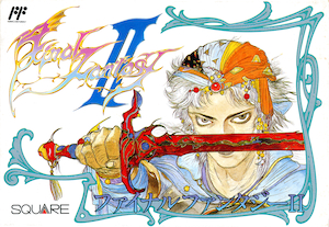 Ff2cover.jpg