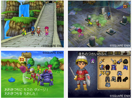 dq9.jpg