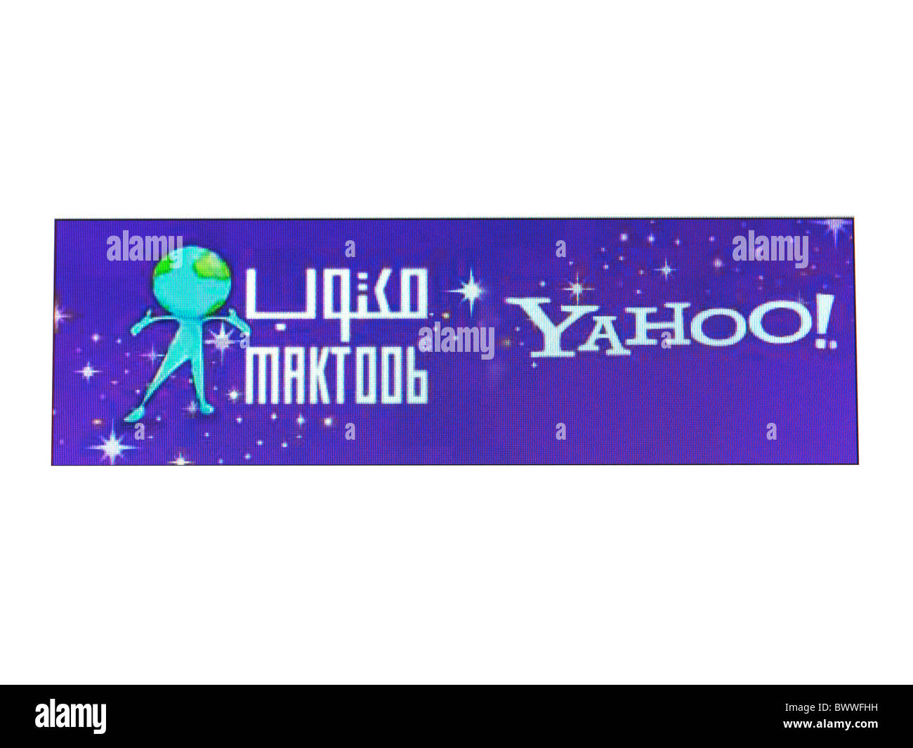 yahoo-maktoob-logo-BWWFHH.jpg