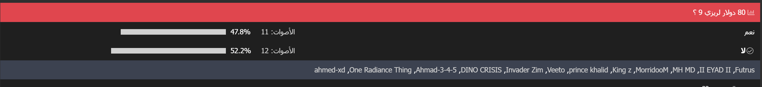 QMIDTRR.png
