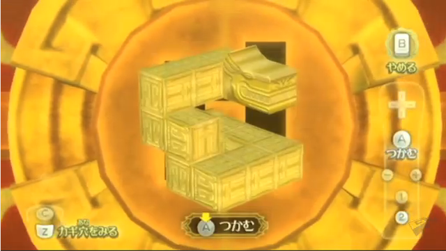 skyward-sword-boss-key-puzzle.png