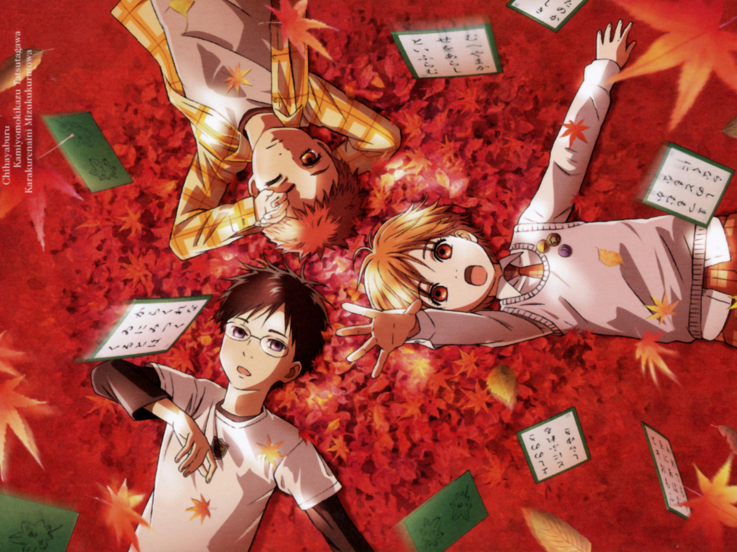 Chihayafuru.full.1387342.jpg
