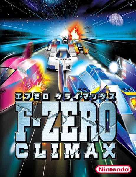 game-f-zero-climax.jpg