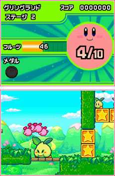 newkirby2.jpg