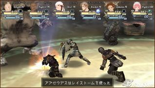 valhalla-knights-20060923051607781.jpg