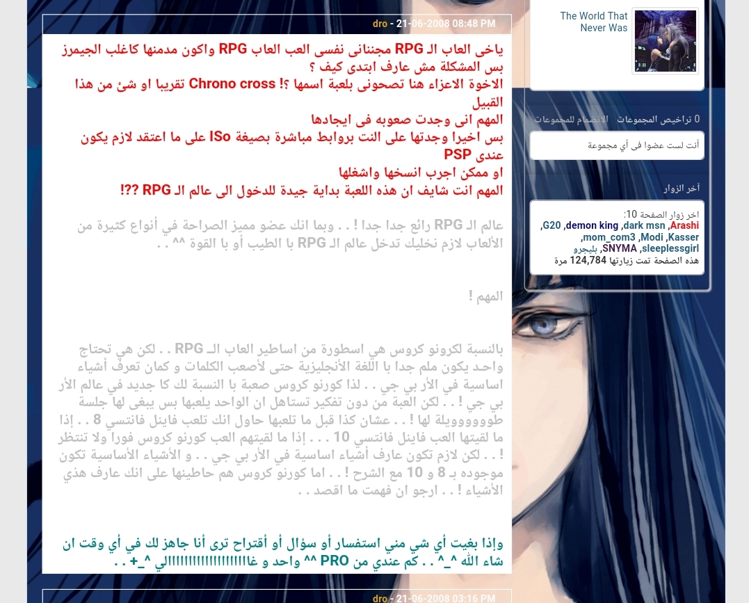 Screenshot-Samsung-Internet.jpg