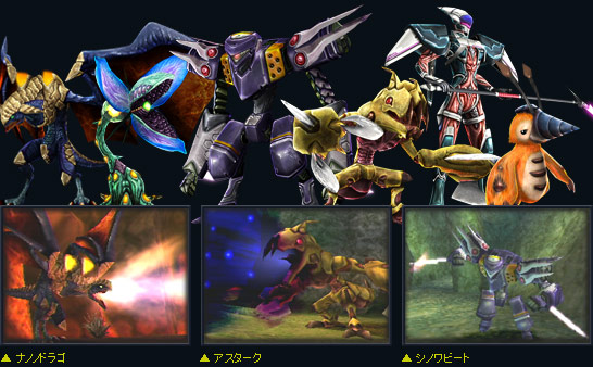 pso_mons.jpg