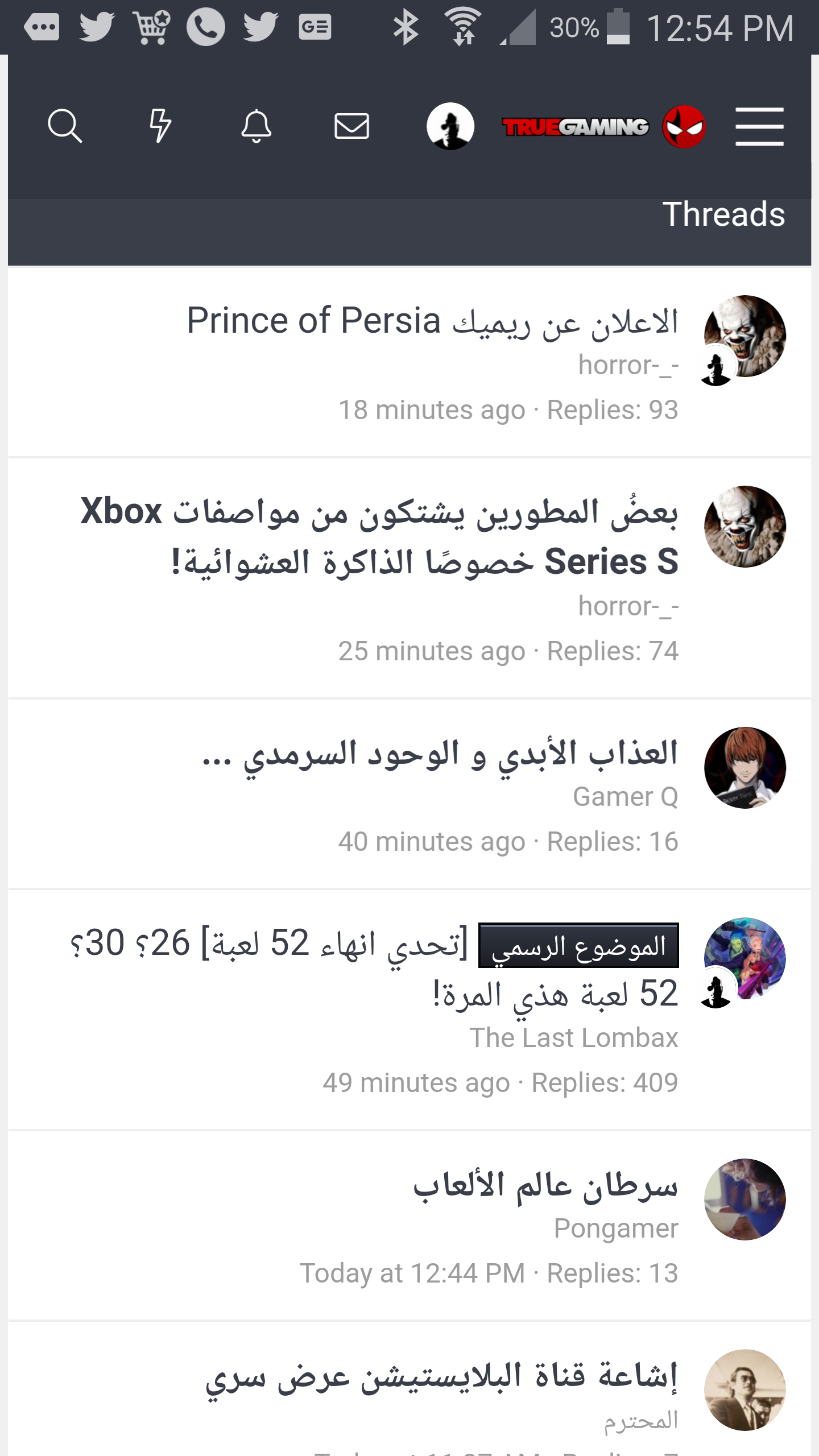 Screenshot-2020-09-12-12-54-02.png