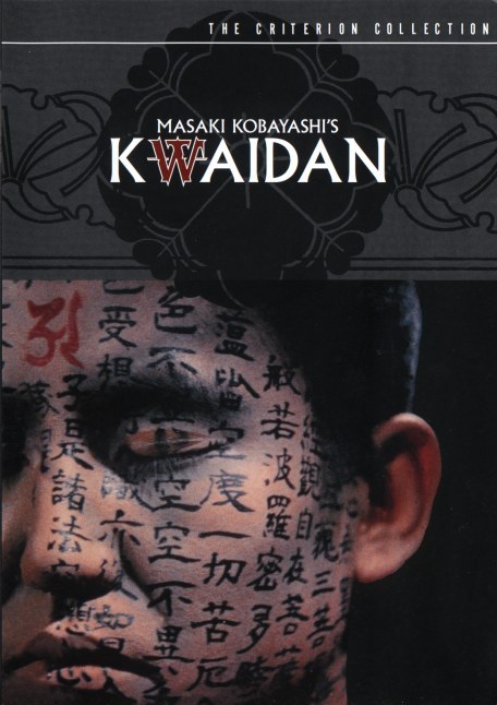 kwaidan1.jpg