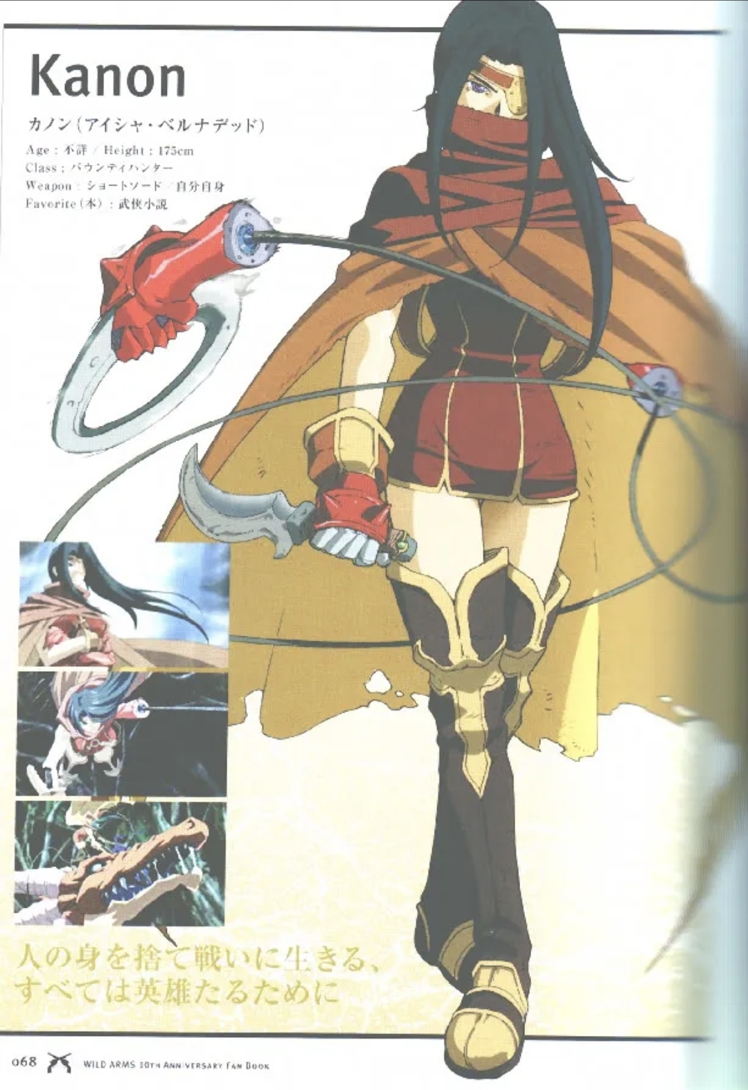 Screenshot-Gallery.jpg