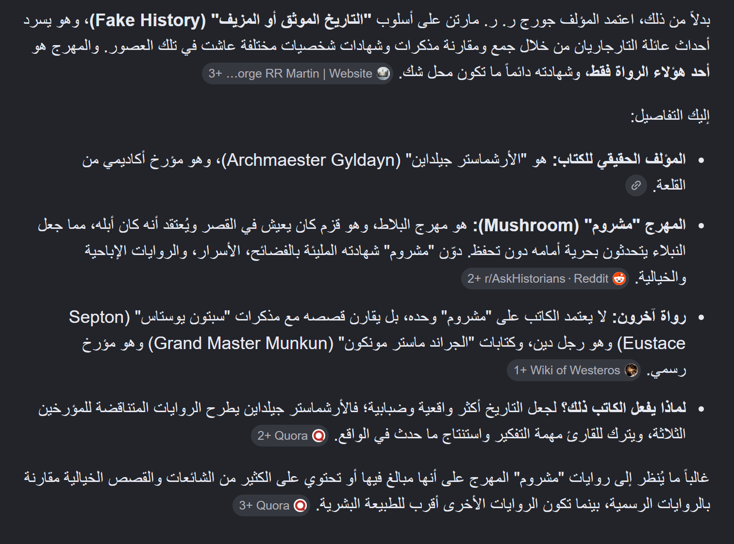 Screenshot-2026-07-11-193045.png