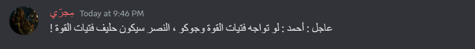 Screenshot-370.png