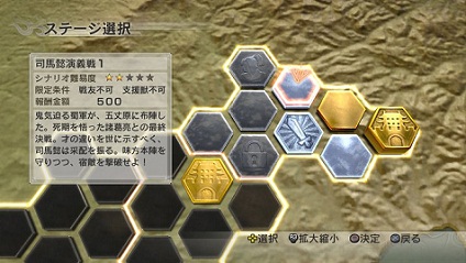 chroniclecloseup.jpg
