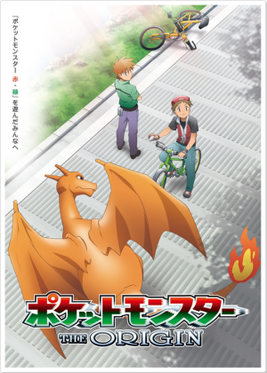 Pokemon_The_Origin_Poster.png