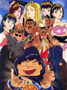 otaku-no-seiza-7842.jpg