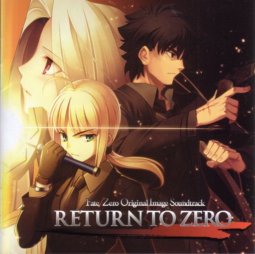 fatezeroOST_Cover.jpg