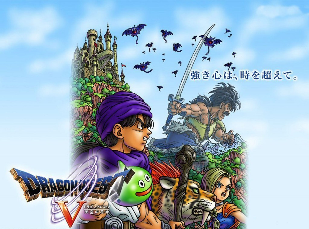 DQ5.jpg