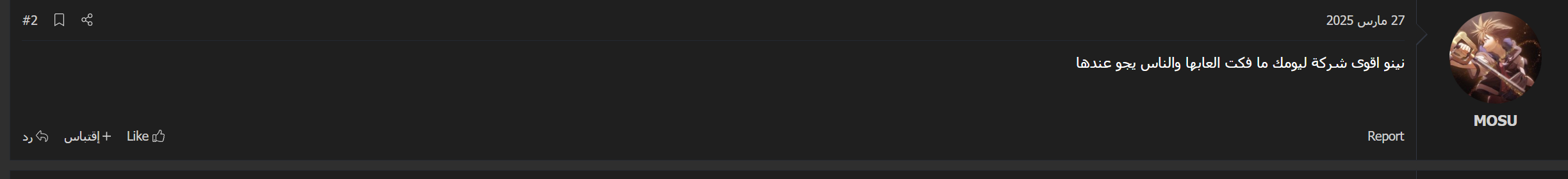 zDWD8E8.png
