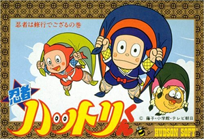 NinjaHattorikun_boxart.png