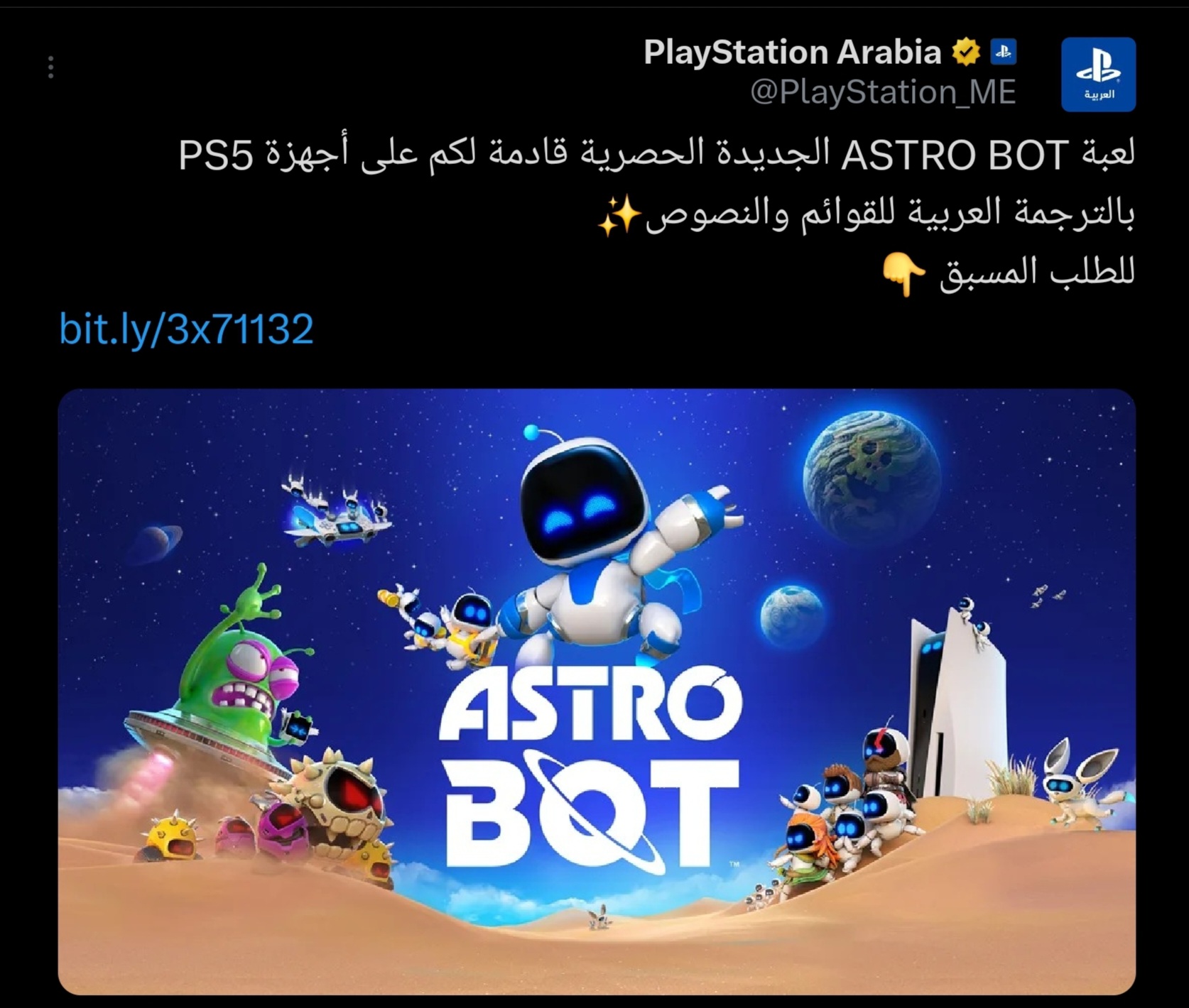 Screenshot-X.jpg