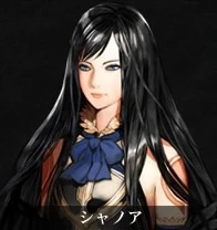 Shanoa_character_page.JPG