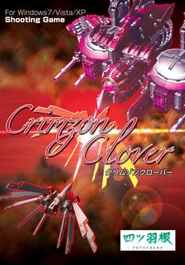 Crimzon_Clover_box_art.jpg